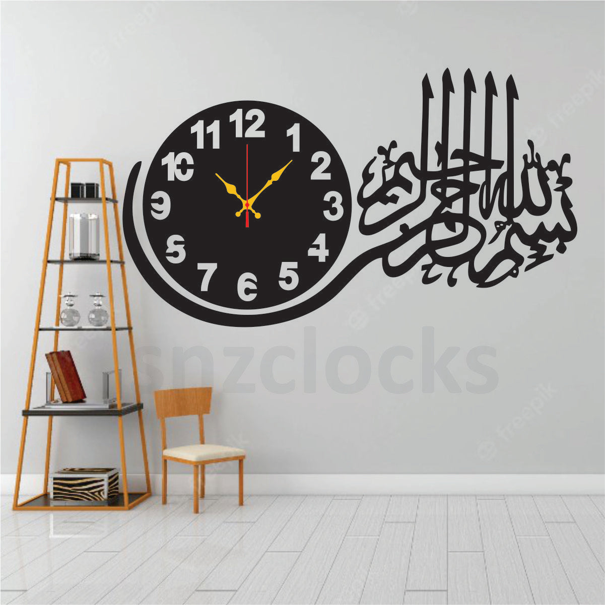 Bismilah Clock, And Butterfly Shelf,Wooden Wall Clock-3D Watch