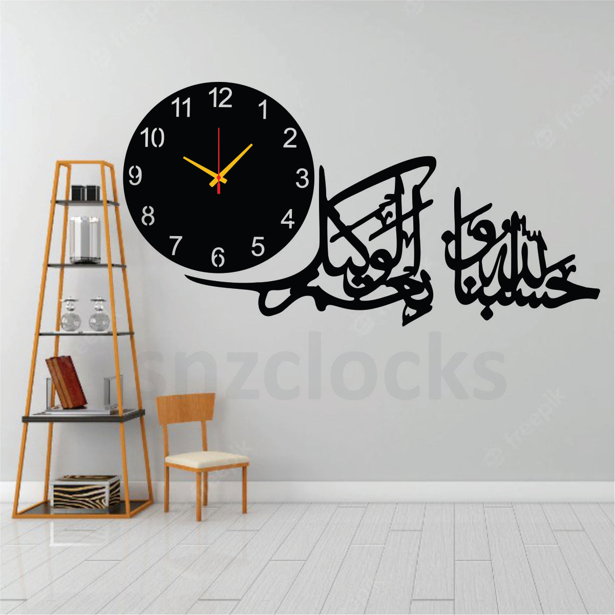 Bismilah Clock, And Butterfly Shelf,Wooden Wall Clock-3D Watch