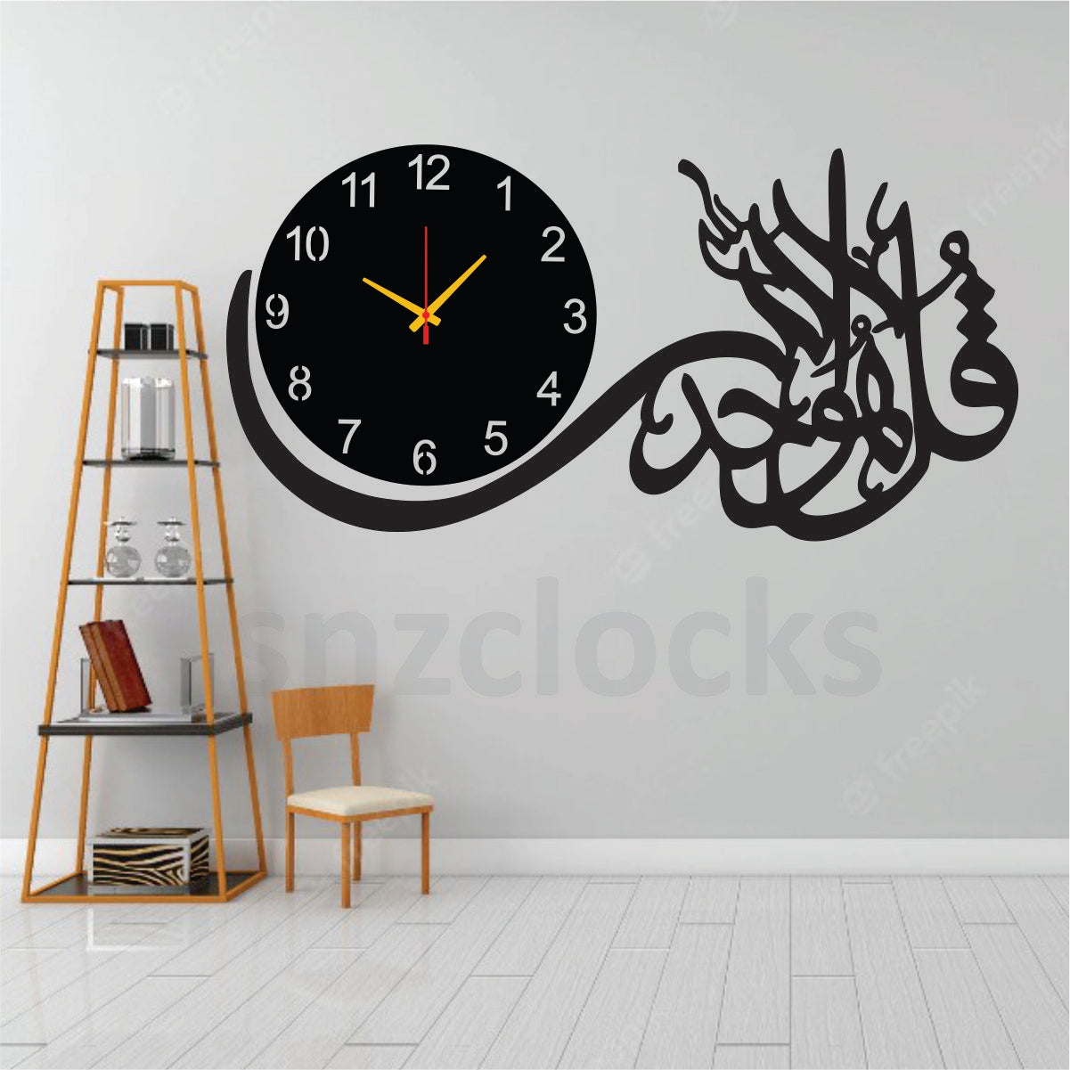Bismilah Clock, And Butterfly Shelf,Wooden Wall Clock-3D Watch